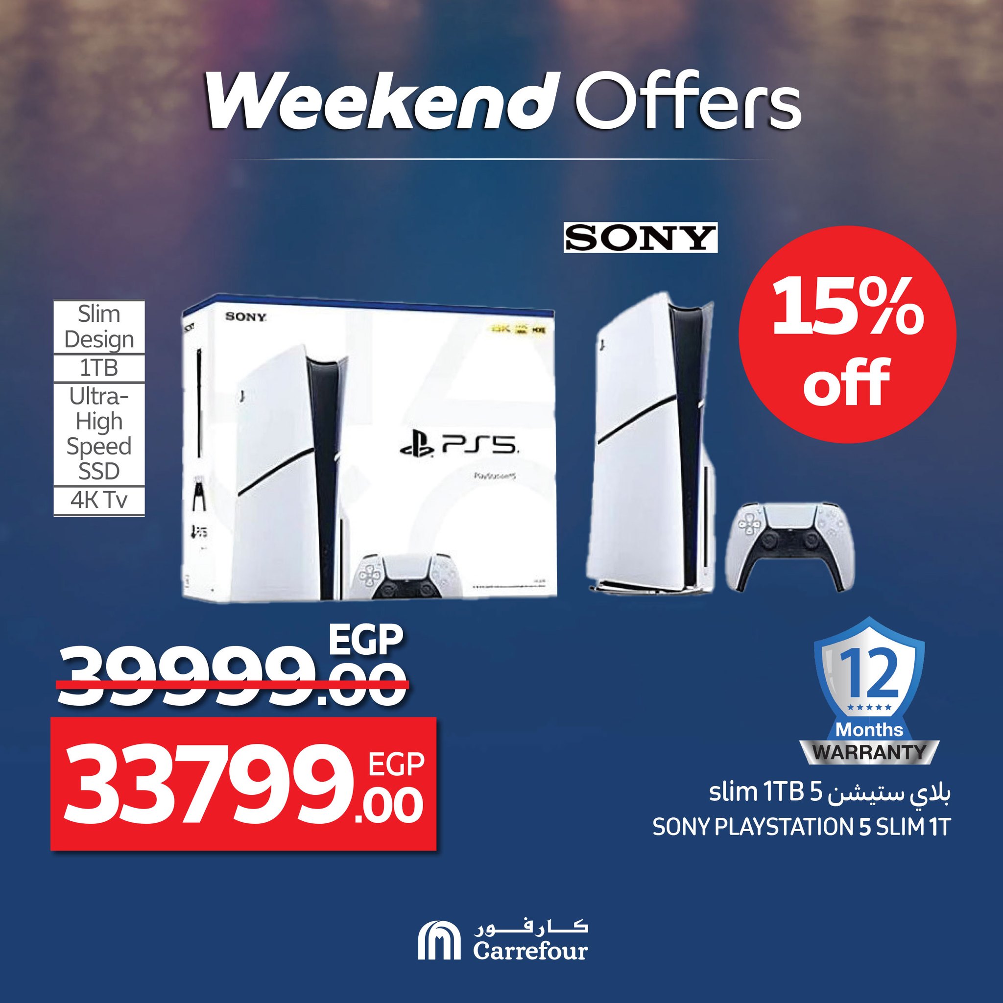 carrefour offers from 22may to 21may 2025 عروض كارفور من 22 مايو حتى 21 مايو 2025 صفحة رقم 7